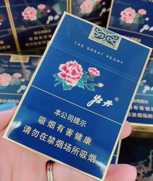 牡丹烟中支蓝盒子