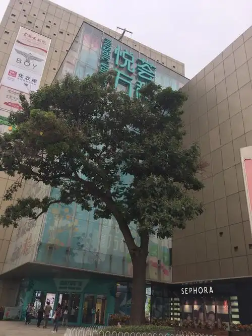 北京昌平悦荟万科广场