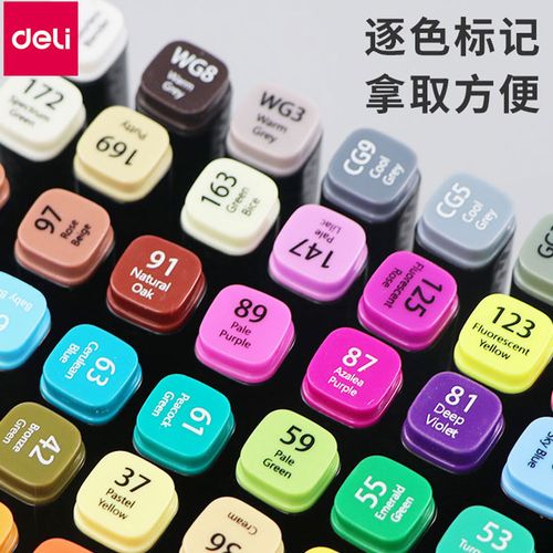 得力48色马克笔彩色双头学生套装24色60色36色装儿童小学生彩笔无毒