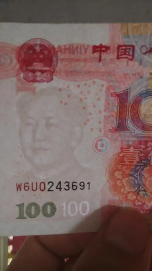 05年100元人民币,请问这张是错币吗,眼镜是不是没有印好.