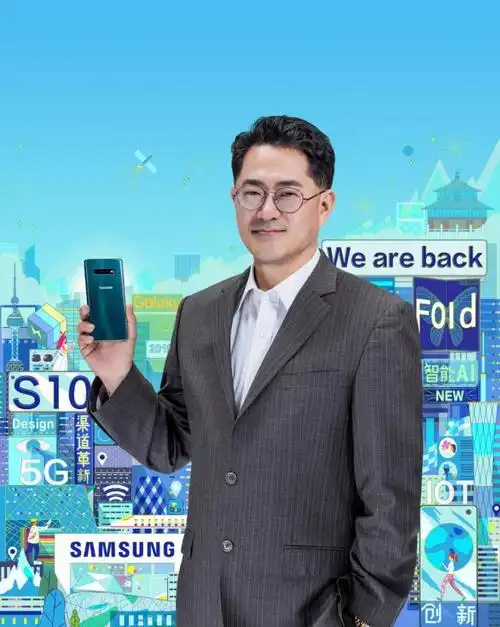 对话三星电子大中华区总裁权桂贤,三星手机强势归来