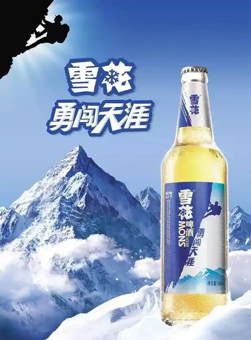 从明天开始,万达广场雪花啤酒尽情喝?
