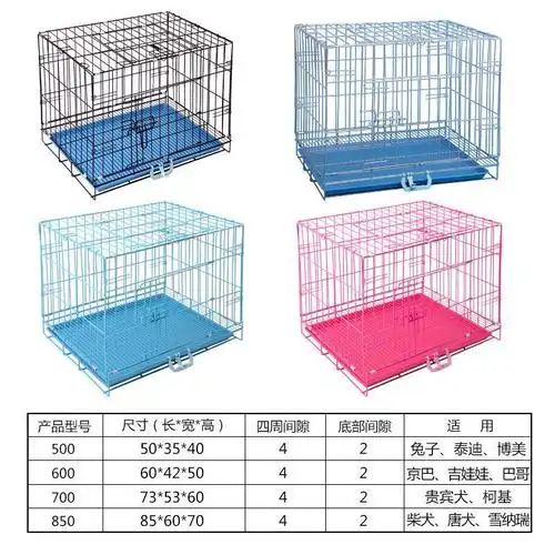 犬狗笼子泰迪狗笼折叠狗笼子带厕所狗窝猫窝猫笼子兔笼宠物笼>800_800
