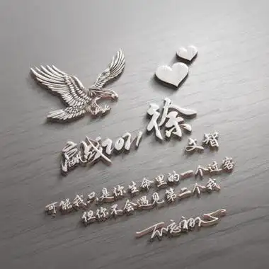 2021姓氏头像新样式新给看到的每一位朋友