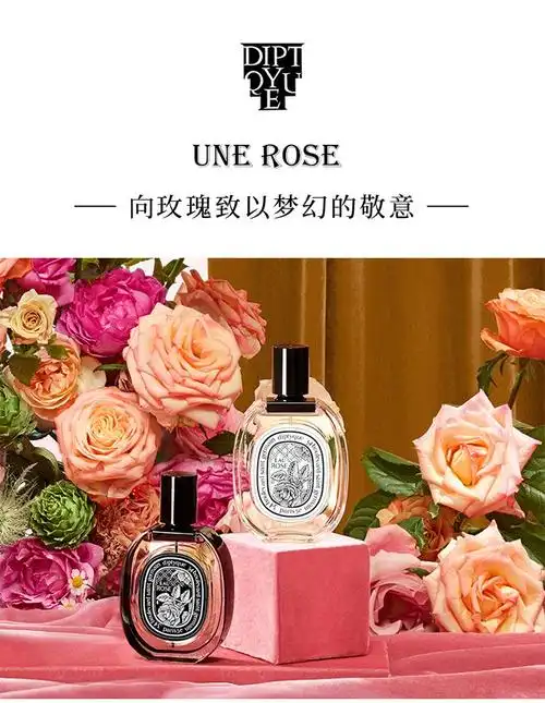 diptyque蒂普提克「玫瑰」女士淡香水edt 花香调 小众高颜值香水 50ml