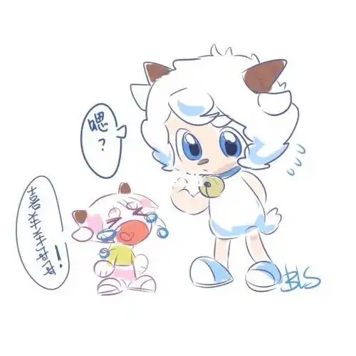 懒沸谢谢你了喜羊羊