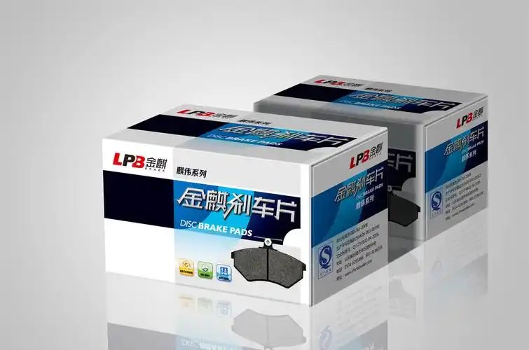 金麒刹车片_包装设计_十翼传媒