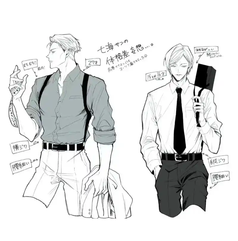 我那性感的亡夫.#七海建人 #咒术回战 - 抖音