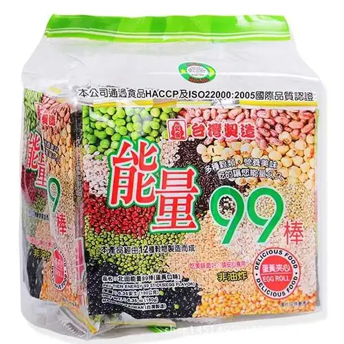 台湾北田能量99能量棒 蛋黄夹心味 (4味可选)180g 不散拿