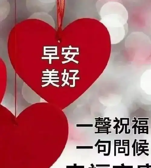 12月4日清晨早上好动态表情图片大全新版微信早上好表情动态图片