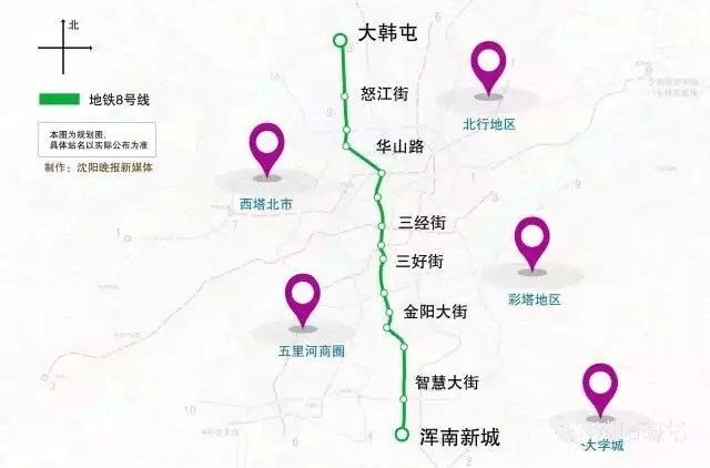 沈阳地铁8号线最新消息(开工时间 线路图 站点)