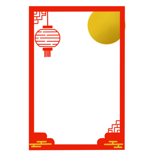 中秋节边框图片大全_中秋节边框图片素材【png免费下载】-90设计