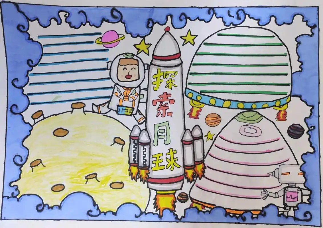 画画 #手抄报 #探索月球 #探索月球的秘密 #手抄报探索 - 抖音