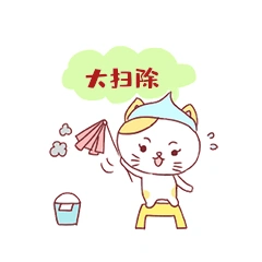 猫咪小猫打扫卫生清洁大扫除表情包