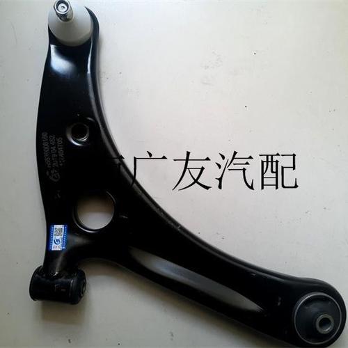 原装北京汽车北汽绅宝d20 绅宝x25北汽下摆臂下支臂下悬挂 三角臂