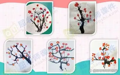 小班美术吹画教案ppt课件:梅花