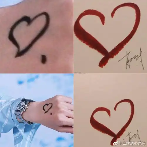 以下图片是小赞之前画爱心的图片,和耶啵欧莱雅直播画爱心痣的图片