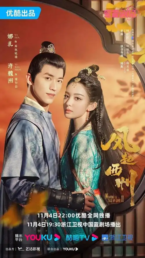 这个初冬,古装剧比现代剧争气多了(这个初冬,古装剧比现代剧争气多了