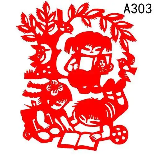 a303读书窗花儿童学习剪纸画幼儿园学校看书作品核心价值观成品