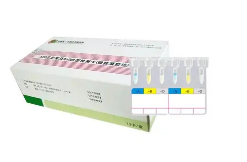 合肥天一生物技术研究所