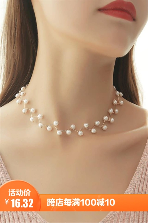 珍珠项链女锁骨链短款脖子饰品颈带项圈脖颈饰品颈链choker