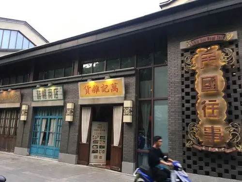 人气还可以,一般来说,不需要等位.