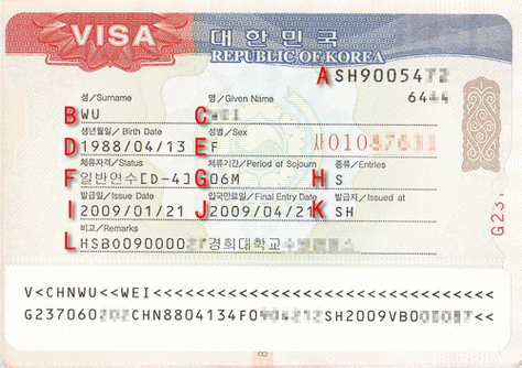 韩国签证