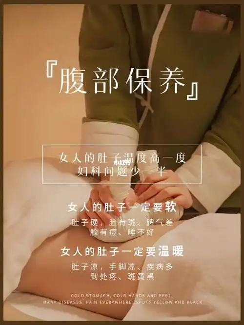 73女人的肚子一定要软肚子硬,脸有斑,脾气差,脸有痘,睡不好73女人