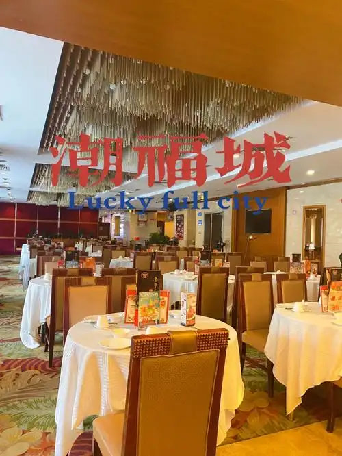 也不懂我的快乐60150078作为经典老牌潮粤菜酒楼潮福城在福州