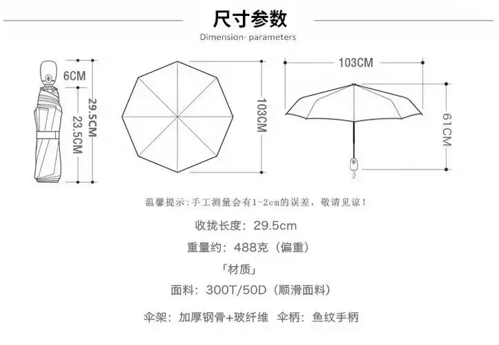 工厂直销超大全自动雨伞女折叠韩国小清新遮阳伞晴雨两用防风加固