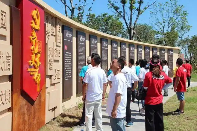 德清县雷甸镇党建公园的 搜索结果_360图片