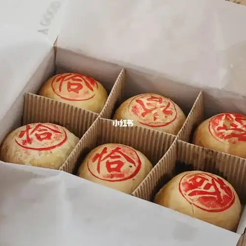 英迪格黑松露和牛月饼90