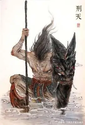 上古十大魔神之战神刑天