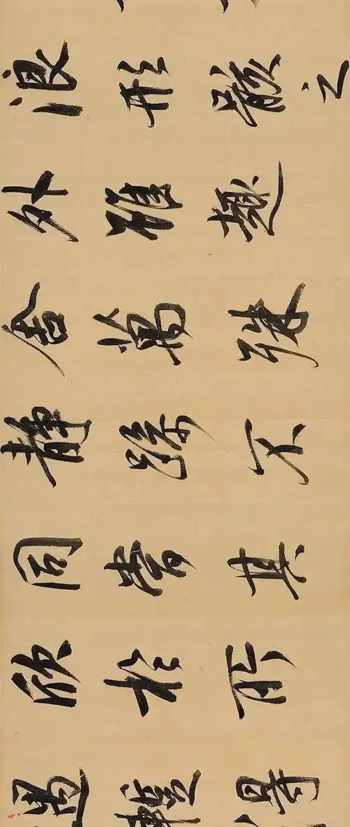 董其昌笔下的《兰亭序》