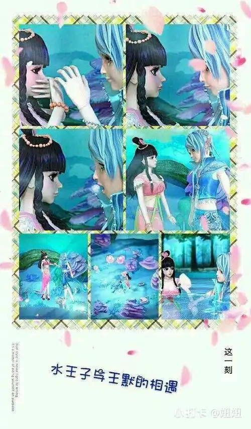 精灵梦叶罗丽cp聊天群搞笑版