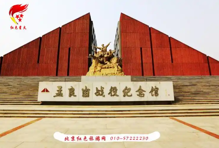 2,北京有哪些红色景点:北京有哪些红色教育基地3, 北京有哪些红色旅游