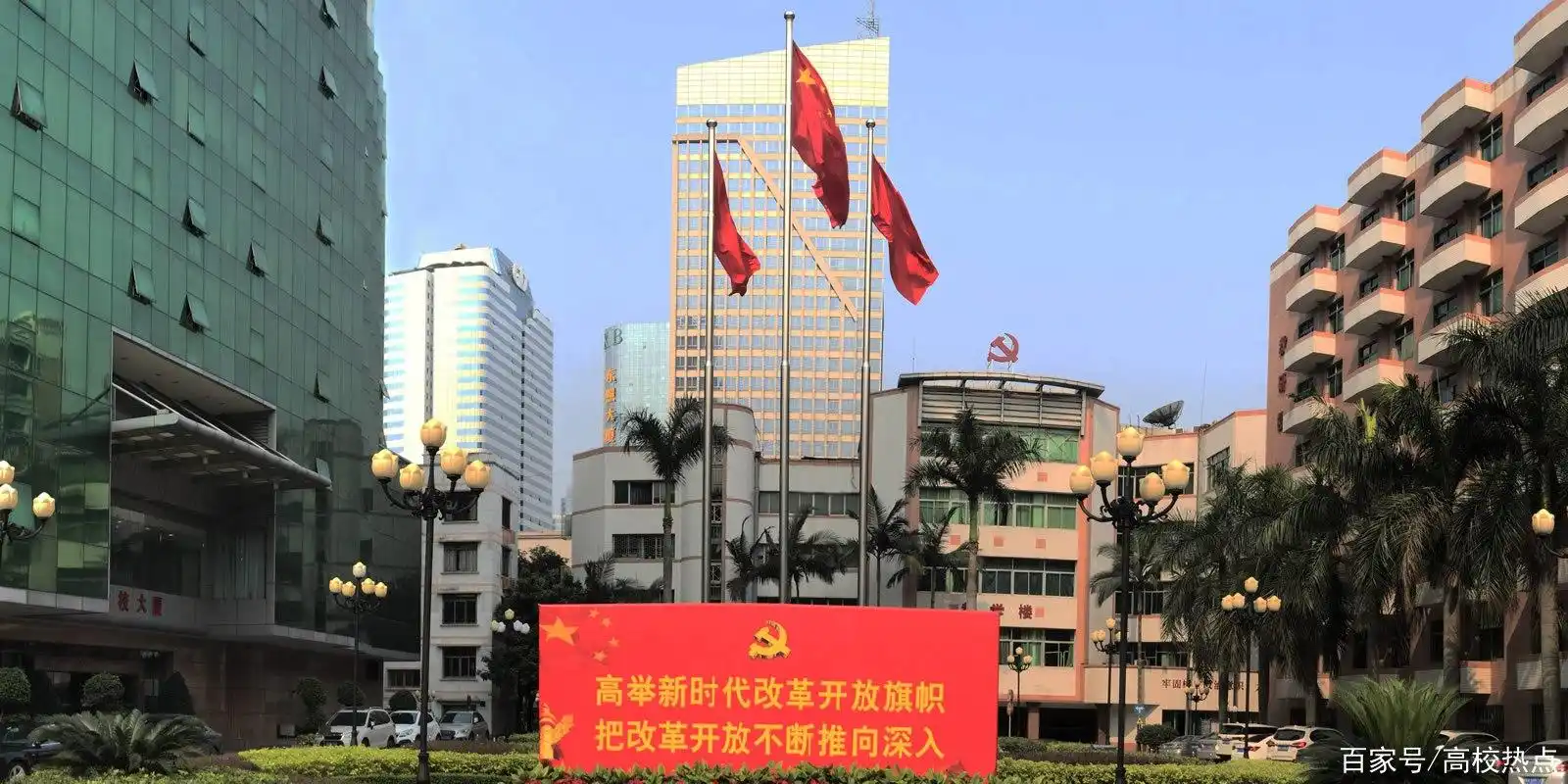 中共广东省委党校2020年学术学位硕士研究生招生简章