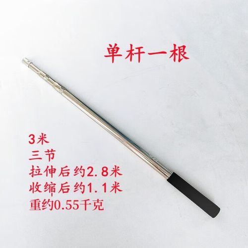 疏傲不锈钢抄网杆加长多功能可定位伸缩杆搭钩杆渔具垂钓可折叠抄网竿