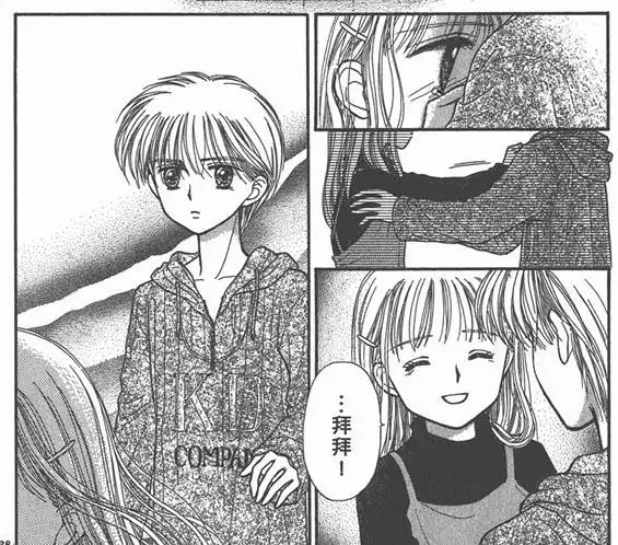 怀旧向推荐:《玩偶游戏》(小孩子的玩具)作者:小花美穗  剧透:大量