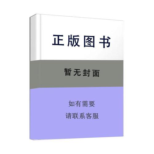 9787220131028爱生气的小河豚儿童读物/童书/绘本/图画书四川人民