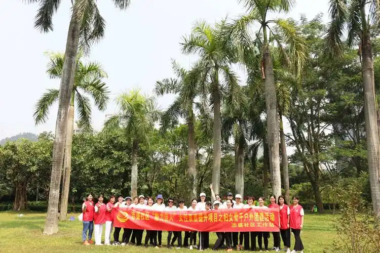 魅力女性户外瑜伽 ——志盛社区民生微实事:妇女骨干户外团建活动