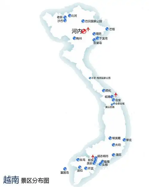 胡志明市旅游攻略(上)