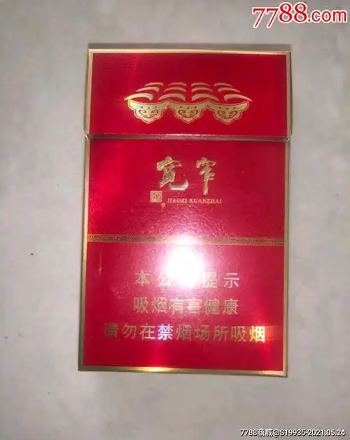 娇子宽窄香烟首创旋转式滤嘴 一烟多种体验_香烟网-健康养生信息网