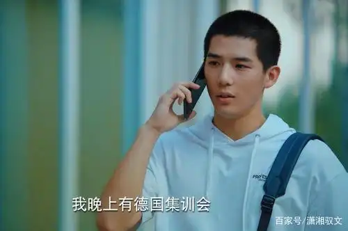 《二十不惑》烂尾,段振宇出国,周寻黑化,姜小果的爱情两头空