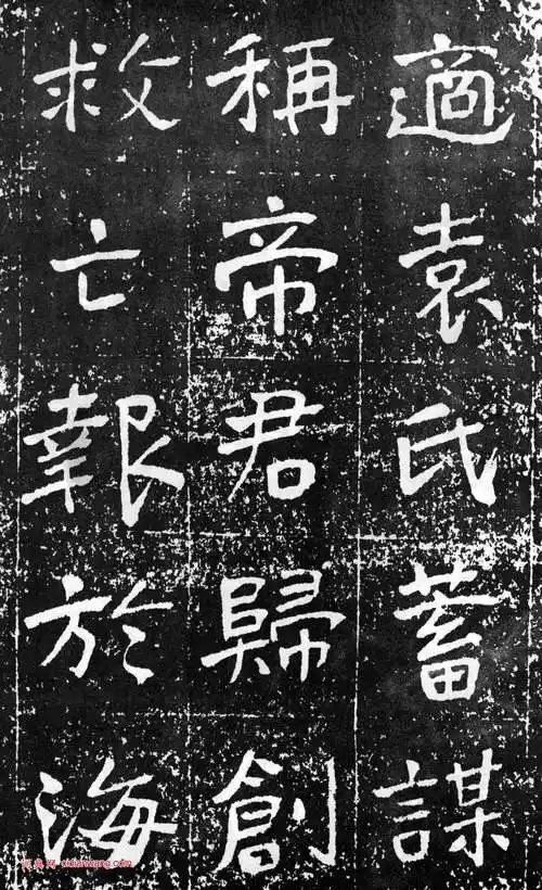 于右任《楷书曾孟鸣碑》