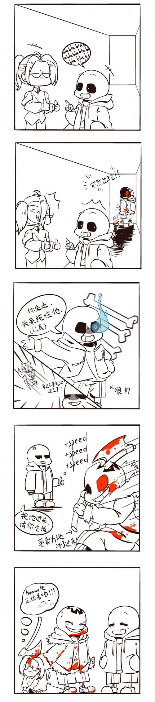 murder的horror 的推荐