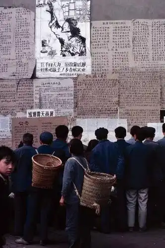 特殊时期1979,中国的素颜时刻