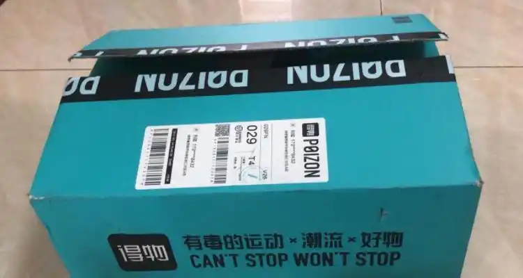 得物鞋盒子尺寸