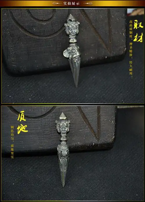 佛教用品三面佛头金刚杵降魔杵纯铜吊坠挂件