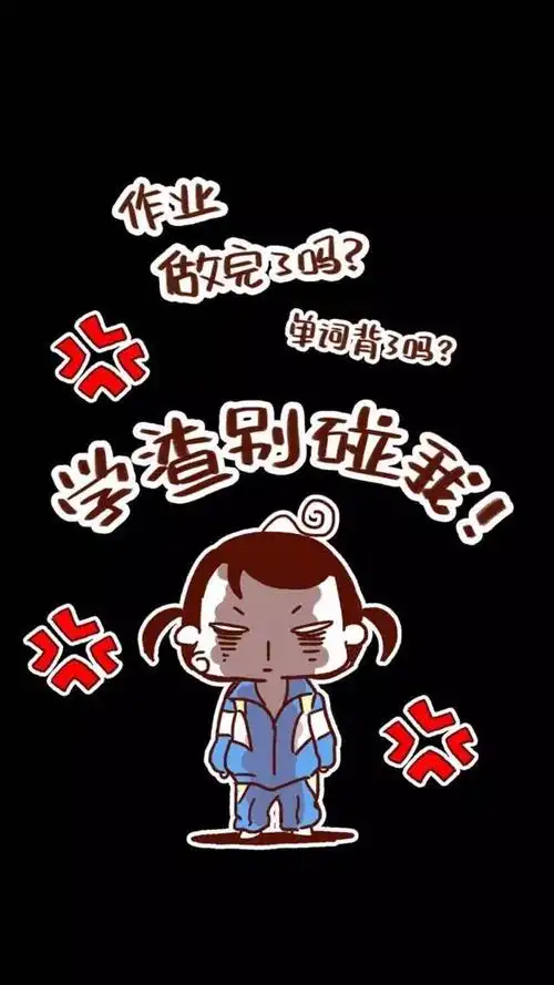 无厘头文字搞笑手机壁纸聊天背景